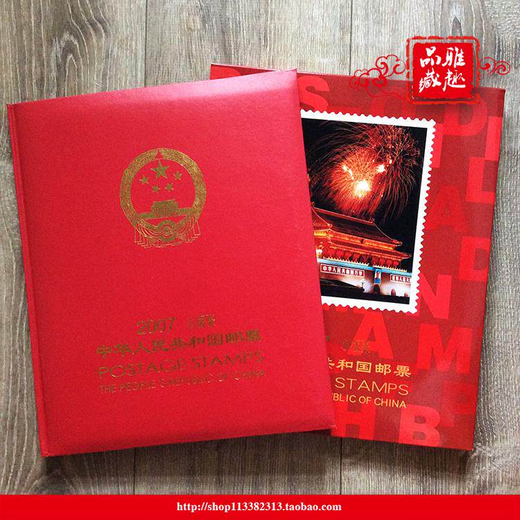 2007 Stamp Mini-album (12 in total) Northern Stamp Album Full product First-hand post office verifiable