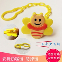 Baby pacifier Pacifier Chain Baby Tooth Rubber Chain Clip Anti Fall Chain Nipple Clip Rope nipple clasp hanging chain
