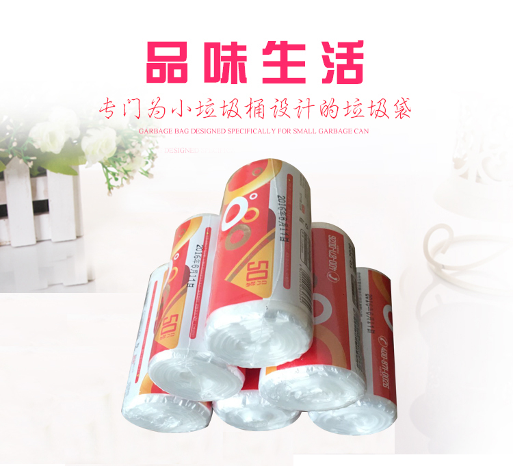 Tend desktop car garbage bag environmental protection thickened small white garbage bag 1 roll 50pcs 30X30CM