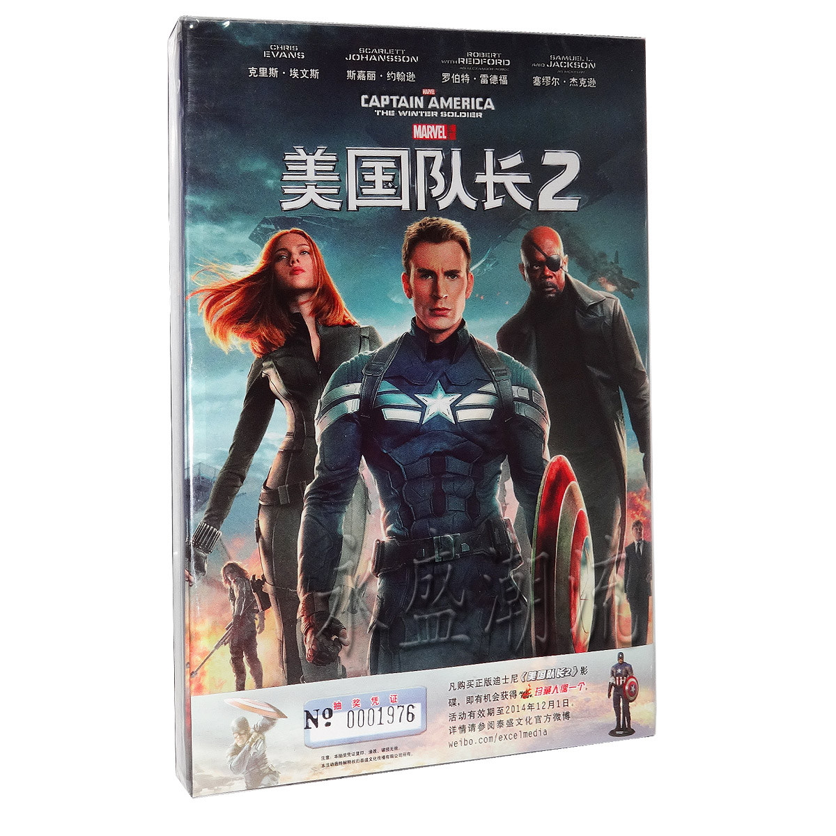 正版现货电影dvd碟片DVD美国队长2冬日战士经典电影1DVD光盘