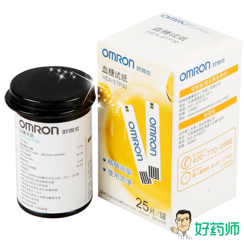 欧姆龙血糖仪家用试纸25片装 用于230/231/232测试测量仪试条套装