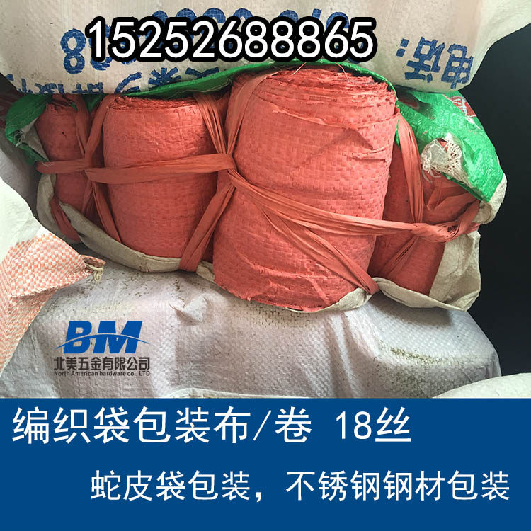 Special price braided packing cloth packing strip woven cloth Snake Leather Grip Leather Tire packing strip steel tube Snake Leather Packing