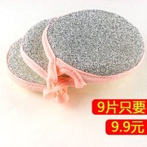 3 pieces of household cleaning brush cleaning ball dishwashing brush pot durable strong decontamination double-sided absorbent washing King King