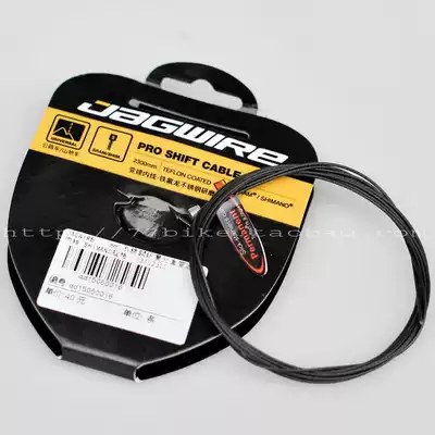 Jiawei jagwire Teflon Teflon Teflon Teflon variable speed brake bicycle interior wire core