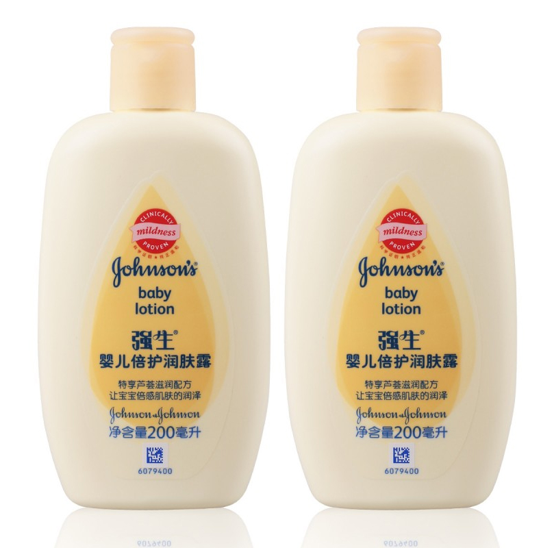 强生婴儿倍护润肤露200ml*2芦荟滋润新生儿宝宝用品加倍滋润