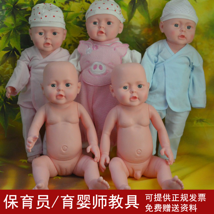 Emulated Baby Doll Conservator Nursery School Parent Child Garden Early Child Life Management Care Model