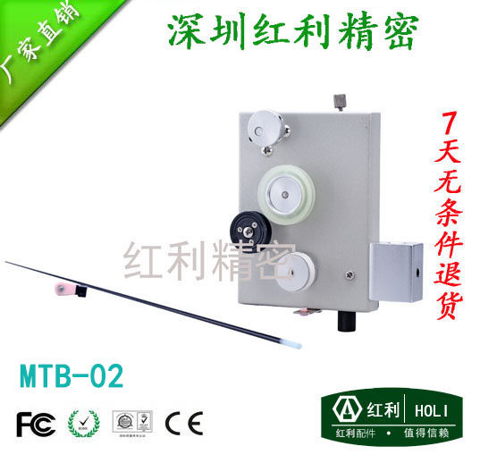 Magnetic tension for the mask machine for the automatic winding machine for the wiring frame Tension controller MTB-02