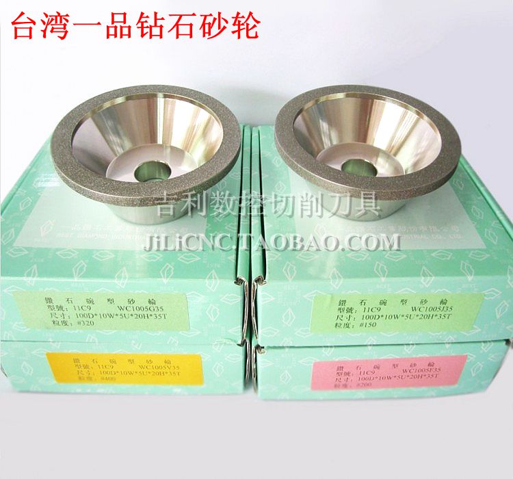 Authentic Taiwan One Diamond Bowl Type Grinding Wheel 150200320400 # Alloy Grinding Wheels Diamond Grinding Wheels