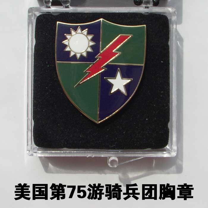 US 75th Ranger Regiment Metal Badge Metal Badge Military Fan Medal Mini Identification Badge