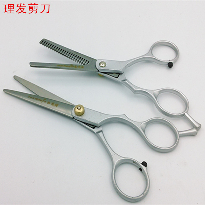 Sun Maofu stainless steel hairdressing scissors cut hair flat cutting teeth scissors children hairdressing scissors pet hair cutting scissors