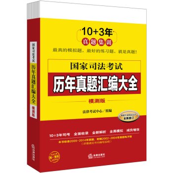 象山塔山/蒋乐平/文物出版社