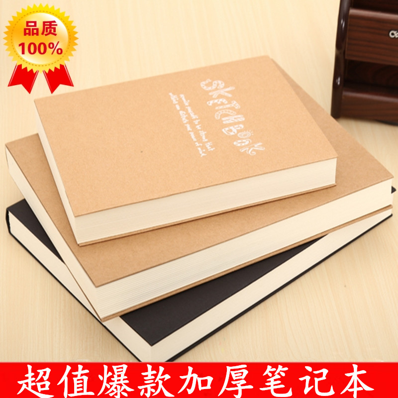 Simple super thick notebook A4 sketchbook thickened notebook A5 retro sketchbook blank Kraft paper Day