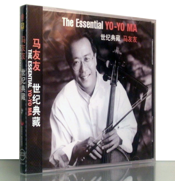 包邮【正版现货】马友友cd《世纪典藏》最畅销最经典的演奏集结
