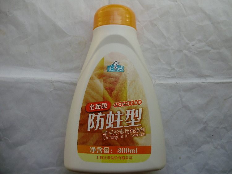 Positive chapter anti-moth sheep sweater special detergent Full new version of special effects anti-decay not shrink 300 ml
