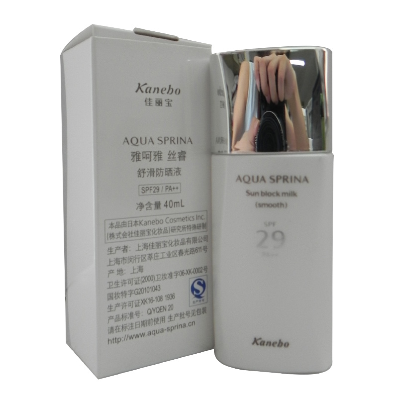 佳丽宝正品 雅呵雅丝睿 舒滑防晒液 40ml SPF29 PA++ 保湿滋润