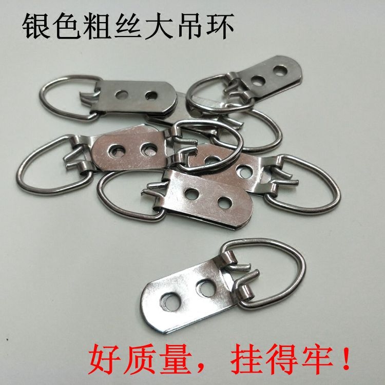 Photo frame hook rings Double Holes Coarse Silk Cross Embroidered Hook Photo Frame Accessories Silver Large Rings Hook 100