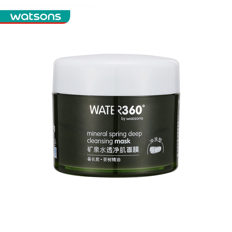 【屈臣氏】组合价 WATER360矿泉水透净肌面膜220克*2件