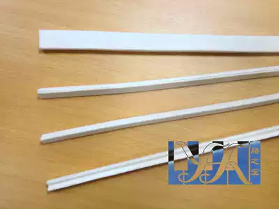 UP-GP imported stop (German woolen felt) damper feit(single double tric)