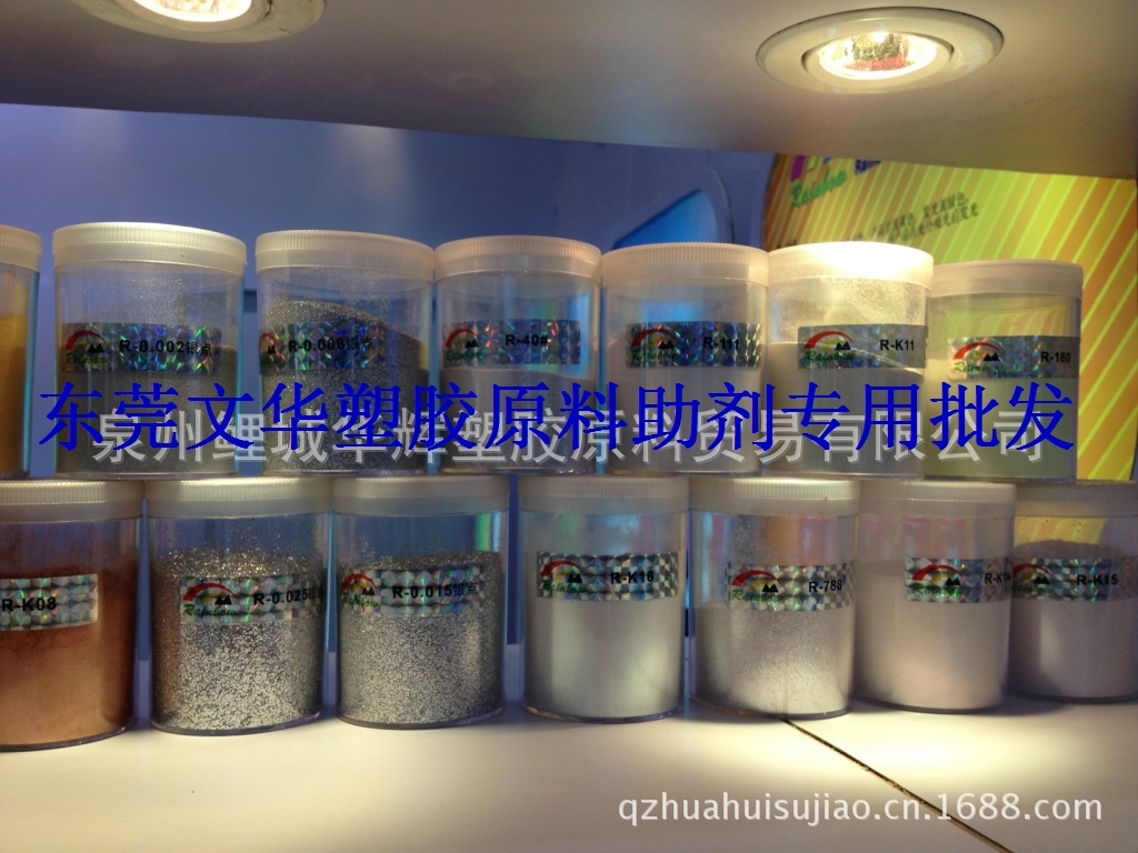 Supply of glitter glitter powder Cross stitch binding accessories Bag of a bottle of colorful sheet laser sheet