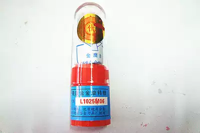 Authentic Golden Eagle brand hard alloy rotary file (L1025M06) grinding head L10 tungsten steel rotary file H1025