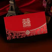 Chinese Creative Marriage invites Cambodia China Wind upscale Grinding Wedding wedding supplies Wedding Invitation Letter of Invitation to Welcome Invitation Letter