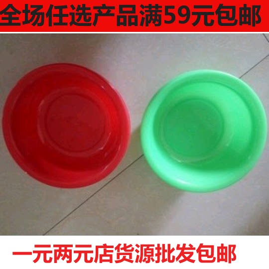 20 20 plastic basin melon and fruit basin in the shape of a