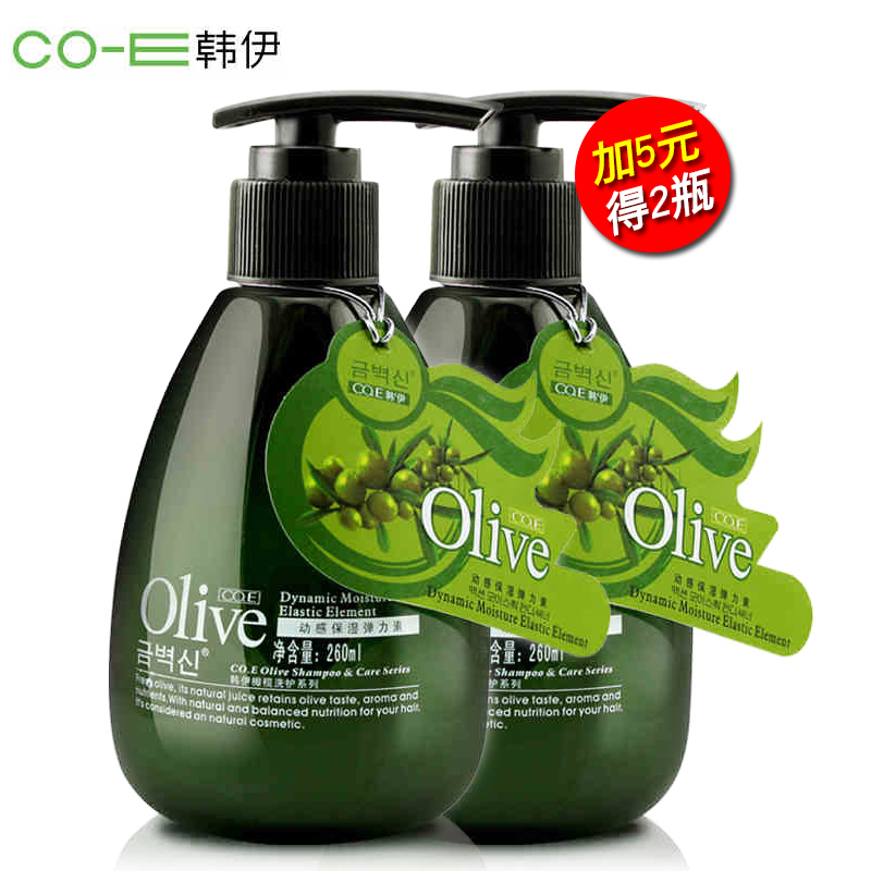 CO.E/韩伊弹力素 持久保湿定型卷发发腊专用橄榄护发泥男女260ml