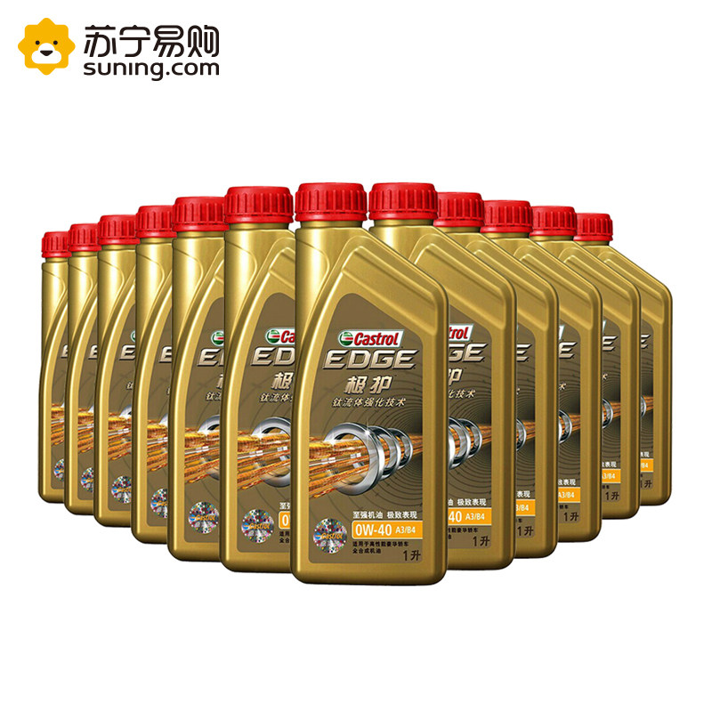 嘉实多(CastroL)钛流体强化 全合成机油 SN级 0W-40 1L*12瓶/箱