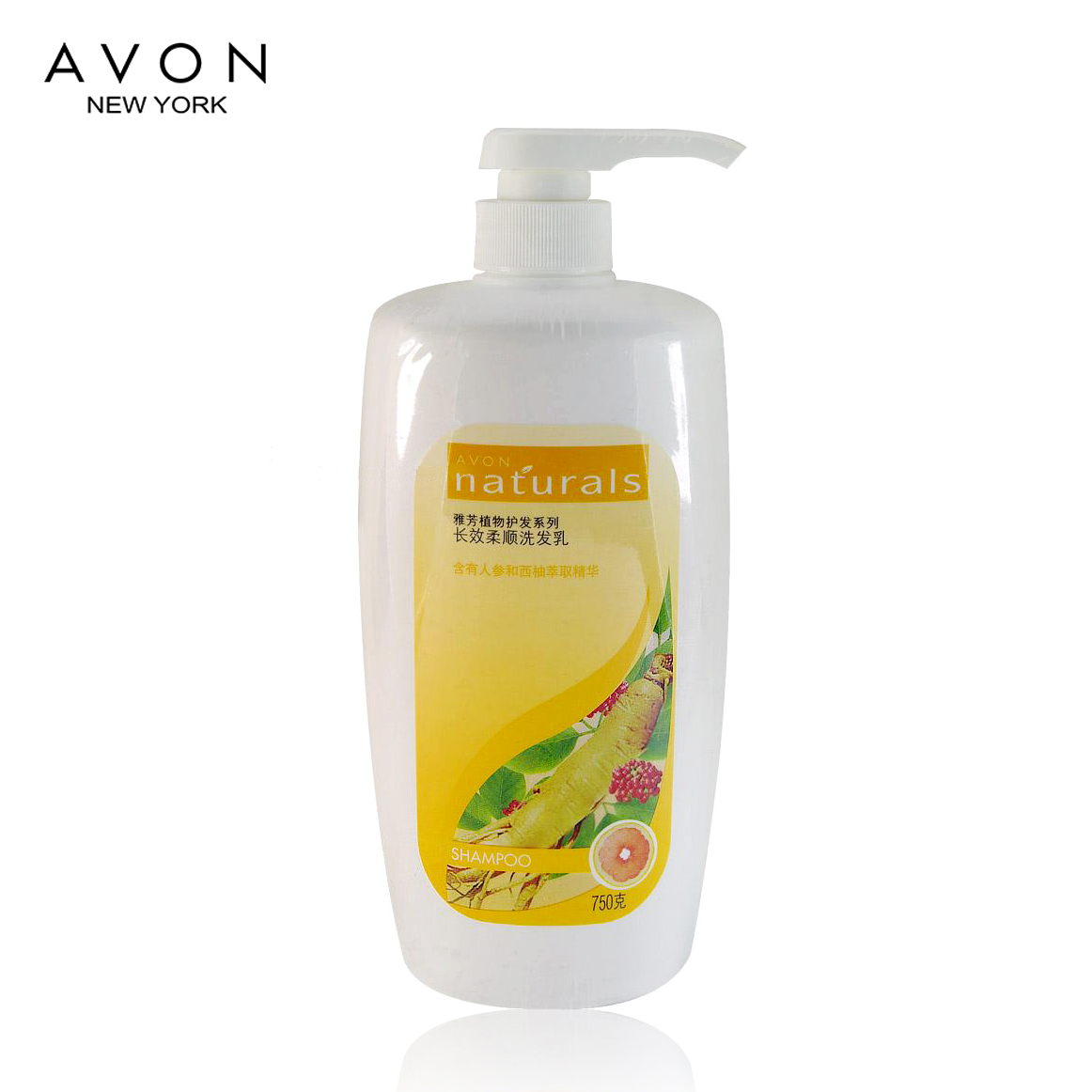 专柜正品 Avon/雅芳 长效柔顺洗发乳750g洗发水 发丝柔滑亮泽