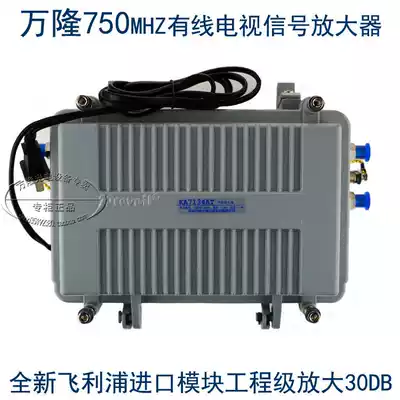 Bandung digital cable TV trunk signal amplifier enhancement building KA7134AT new imported module
