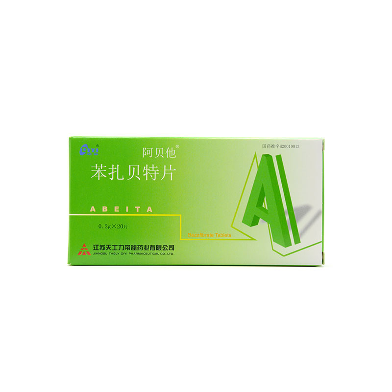 阿贝他 阿贝他 苯扎贝特片 0.2g*20片/盒