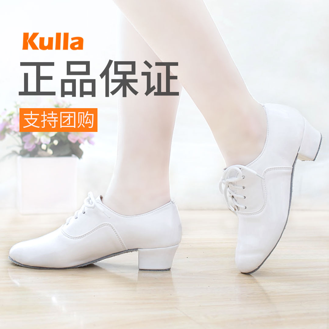 Boy Latin Dance Shoes Boys Children Adult Soft Bottom Boy Boys Shoes Boys White Square Dancing National Mark Dance Shoes