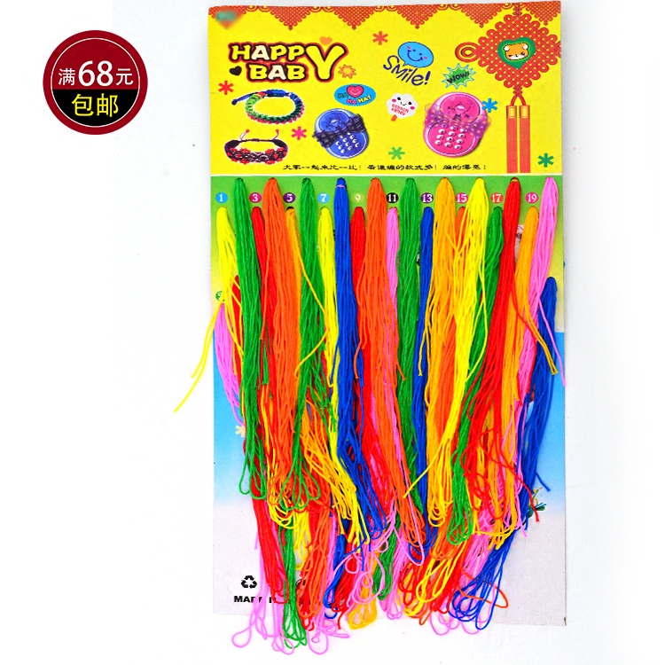 Colourful Rope Woven Rope Children Girl handmade DIY hand-made nylon rope Woven Thread School Side Hanging Board Toy