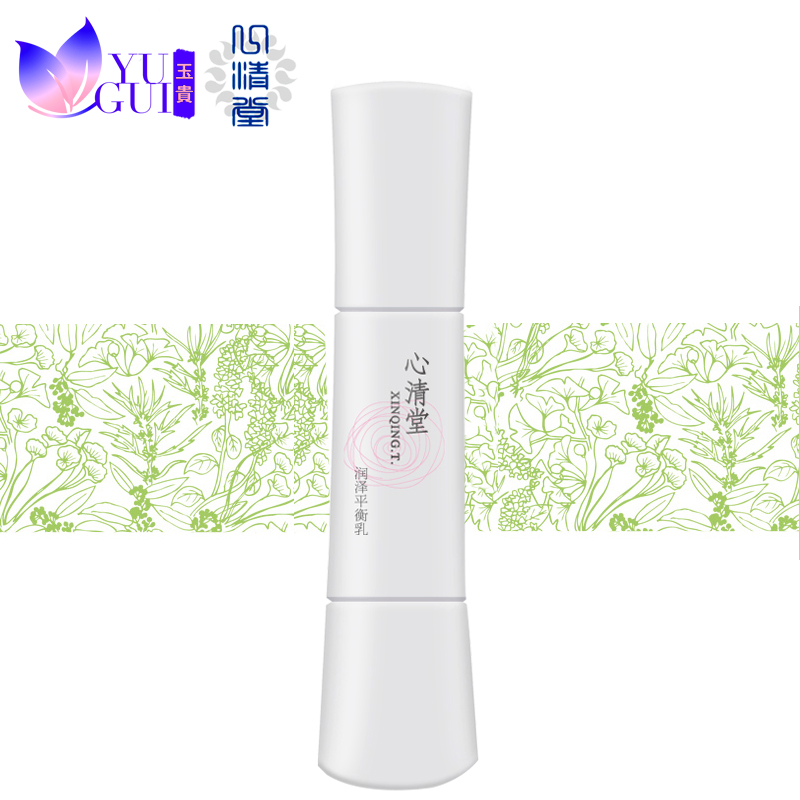新品正品专柜 心清堂润泽平衡乳60ml 补水保湿滋润亮肤润肤乳液