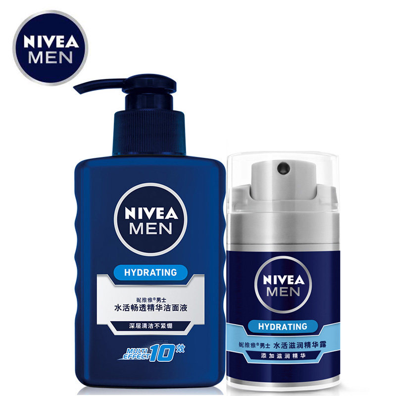Nivea/妮维雅男士水活滋润精华露50g 水活畅透精华洁面液乳150ml