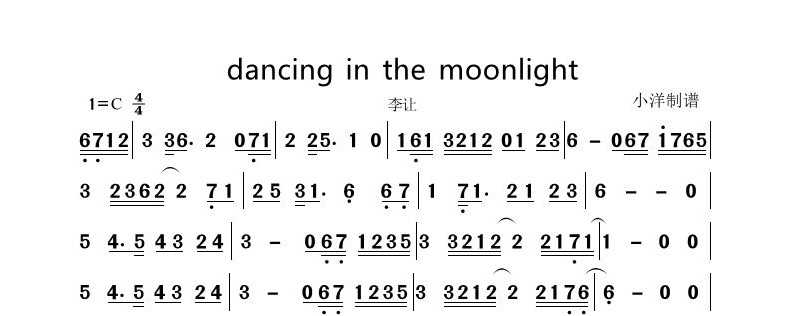 李讓的dancing In The Moonlight簡譜小洋扒譜 李讓的dancing In The Moonlight簡譜小洋扒譜