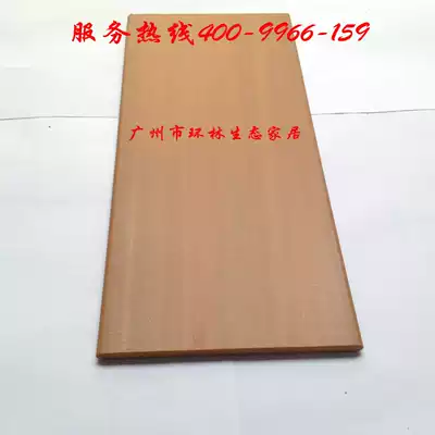 Environmental protection 4-inch louver green can wood louver board wood louver ring forest ecological wood mixed ceiling accessories