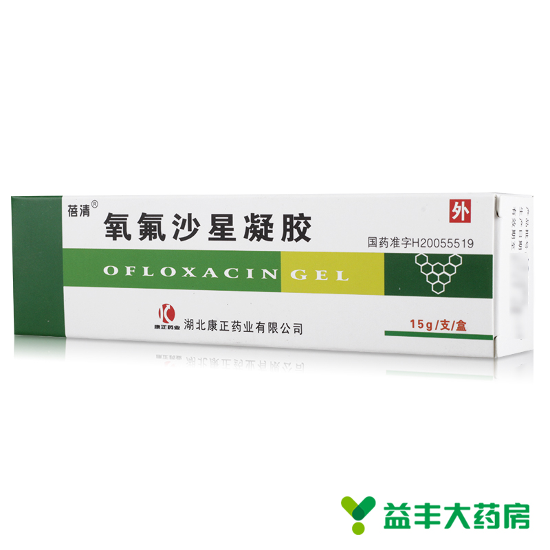 蓓清 氧氟沙星凝胶 15g*1支/盒