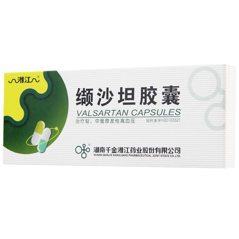 湘江 缬沙坦胶囊 80mg*14粒/盒