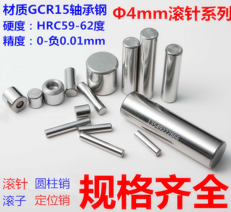 Pin-pin cylindrical pin diameter 4*20 22 24 25 26 28 30 32 34 35 40 45 50