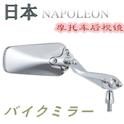 Gương chiếu hậu xe máy TANAX NAPOLEON AM2 đơn