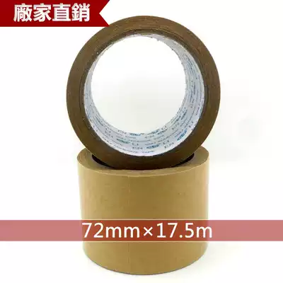 Paper connection tape