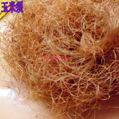 Corn bamboo tea farmhouse mature dry corn silk Cob must soak water new goods Tongrentang quality corn silk dry 500g