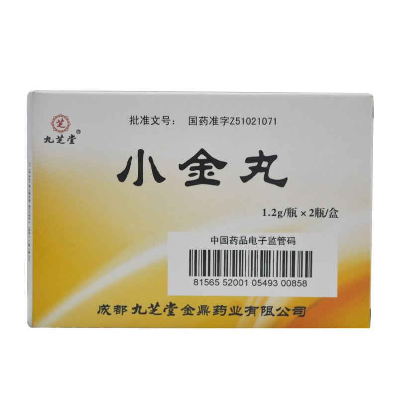 九芝堂 小金丸 1.2g*2瓶/盒