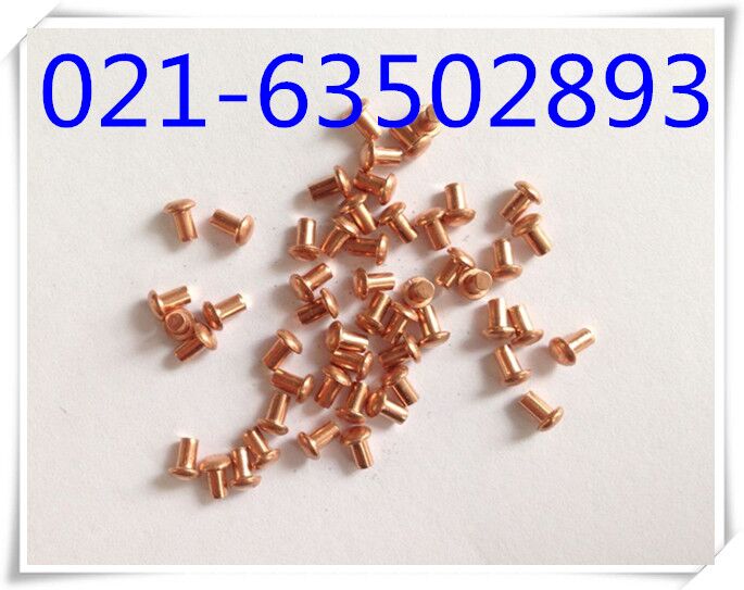 Red copper rivet meta-head red copper rivet M6 -M8 RMB120  kg of complete specification
