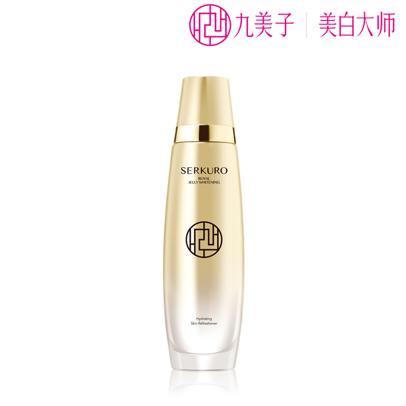 Jimmi/九美子九美子蜂皇透白补水爽肤水130ml专柜正品买一送小样