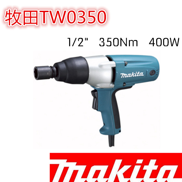 Original Fitted Shepherd TW0350 Electric Screwdriver Shock Wrench Sleeve Wrench 350NM M12-M22 Special Price