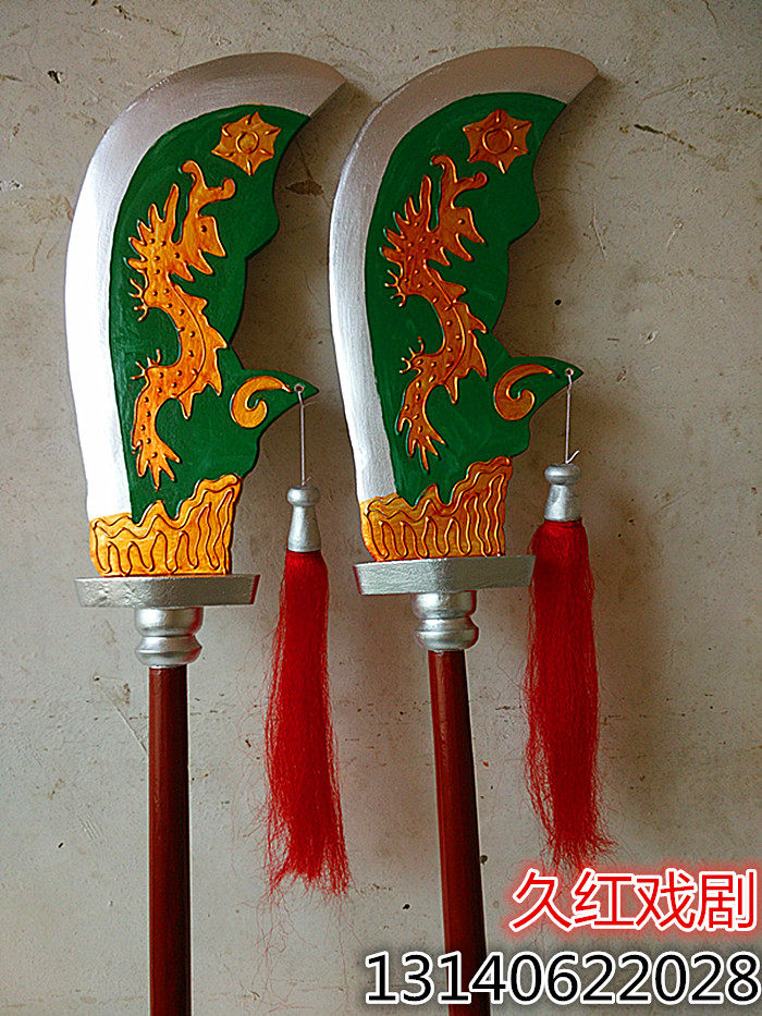 Guan Gong Da Dao Qinglong Yanyue Dao opera performance wooden props drama supplies are not edged 18 kinds of weapons