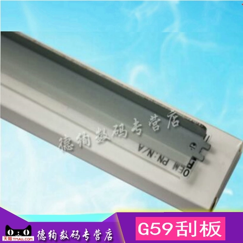 Подходит для Canon 2002L 2002G 2002D 2202G 2202L 2202D 2206 2004 NPG-59 2204 скребок для очистки барабана скребок