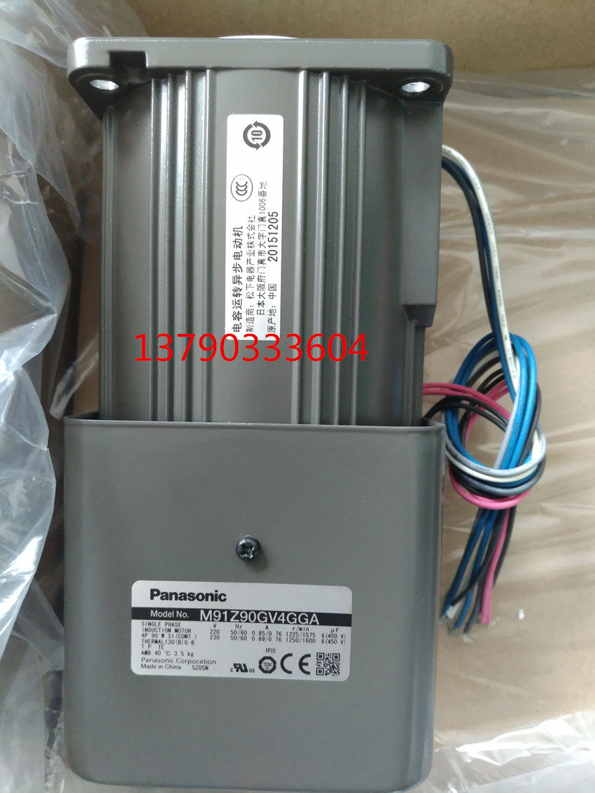 Panasonic 90W speed control motor M91Z90GV4GGA M91Z90GD4W2 Panasonic 90W speed control motor in stock